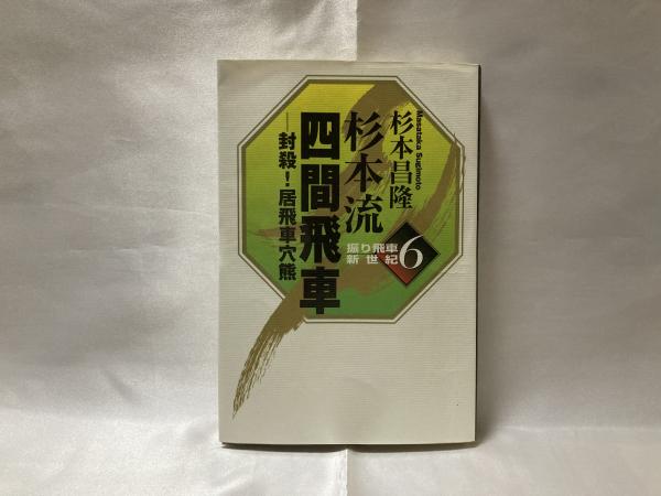 村内美術館蔵品図録(村内美術館編) / シルバー書房 / 古本、中古本、古書籍の通販は「日本の古本屋」 / 日本の古本屋