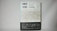 聖書の暗号