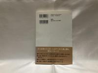 予言者ジュセリーノ未来からのスピリチュアルメッセージ