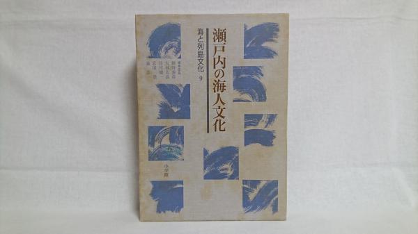 アダムとイブの裸宣言 : ふたりで学ぶ夫婦愛の心理(近藤裕 著