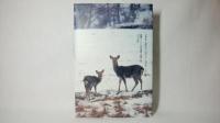 北に生きるシカたち : シカ、ササそして雪をめぐる生態学