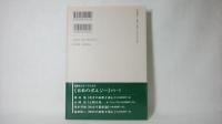 万葉集を読む