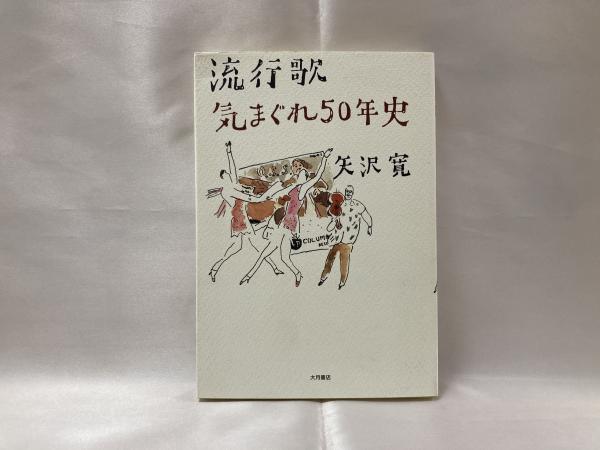 Amazon.co.jp: [A11261718]成長の生物学 山岸宏 : おもちゃ