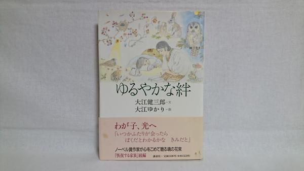モンテーニュ全集(関根秀雄 訳) / シルバー書房 / 古本、中古本