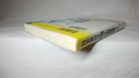 日本書紀は独立宣言書だった : 明かされた建国の謎