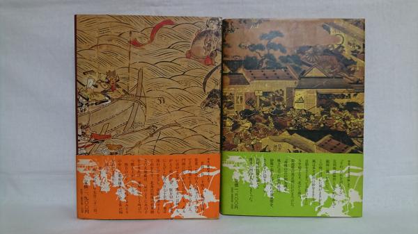 鎌倉物語(小丸俊雄 著) / シルバー書房 / 古本、中古本、古書籍