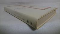 朱筆 : 出版月誌 1968-1978