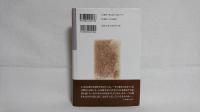 日中戦争・哀しい兵隊 : 父の記憶をたどる旅