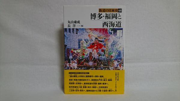 新しい 冬吠え(田中志津 著) 古本、中古本、古書籍の / シルバー書房 / その他