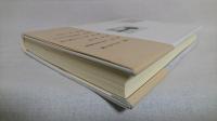 ト書集
