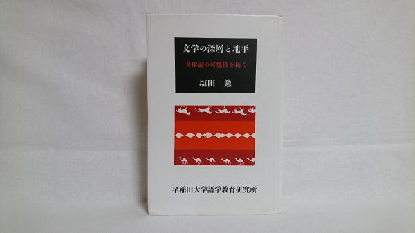 大東亜戦争ここに甦る : 戦争と軍隊、そして国運の大研究(小室