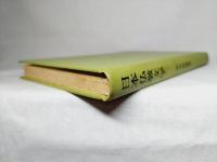 日本仏教文学