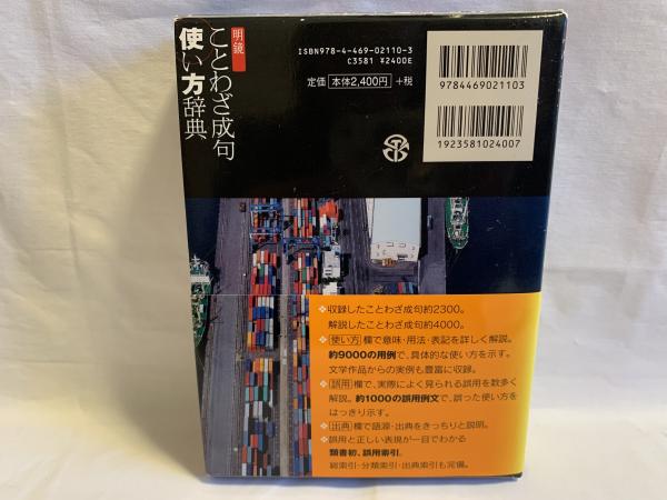 明鏡