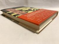 と!そのとき千代紙の小箱 : 広島原爆体験記