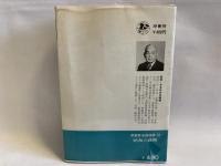昭和の謀略
