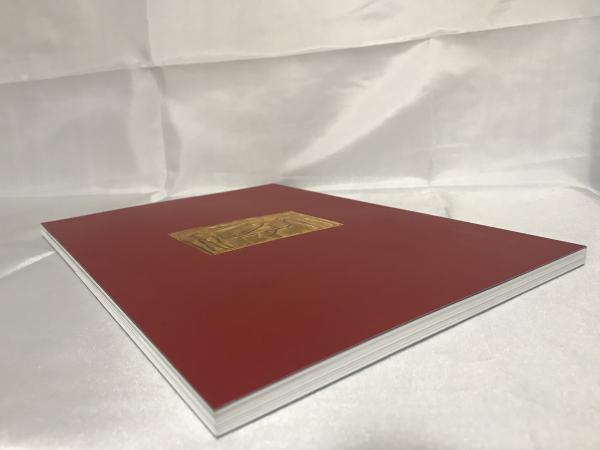 吉村作治の新発見!エジプト展 : 国立カイロ博物館所蔵品と(吉村