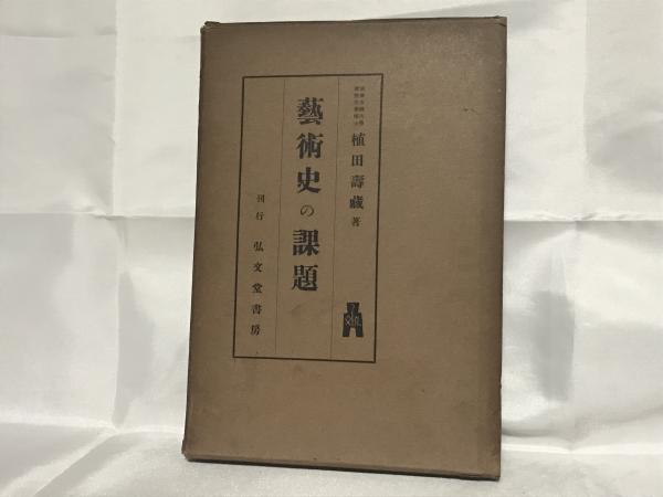 大東亜戦争ここに甦る : 戦争と軍隊、そして国運の大研究(小室