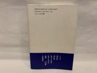若山牧水の歌を読む