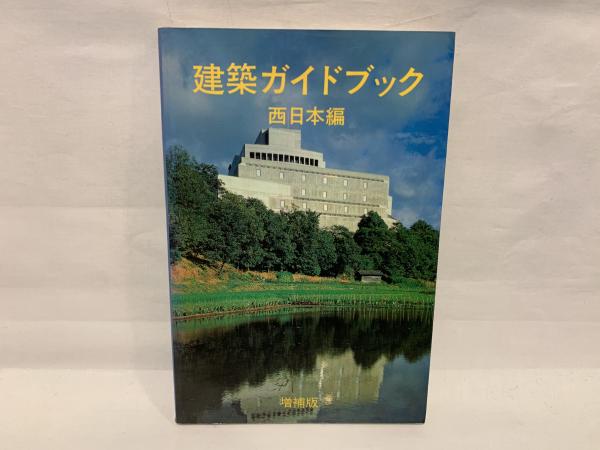 公共性の喪失(リチャード・セネット 著 ; 北山克彦, 高階悟 訳