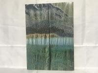 ひびきあう光の衣　久保田一竹新作展