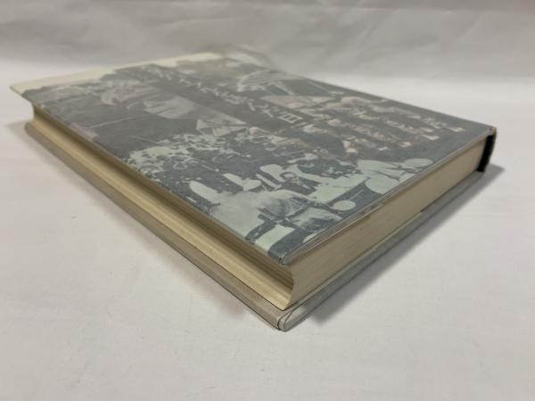 【中古】 天皇がバイブルを読んだ日/講談社/レイ・アーヴィル・ムーア 中古】文机談全注釈 中古】 天皇がバイブルを読んだ日/講談社/レイ・