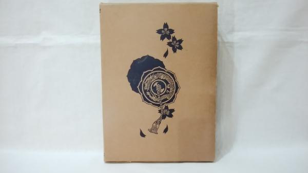 明治・大正・昭和歴史資料全集(有恒社 編) / 古本、中古本、古書籍の