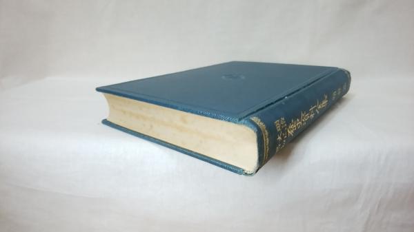 明治・大正・昭和歴史資料全集(有恒社 編) / 古本、中古本、古書籍の