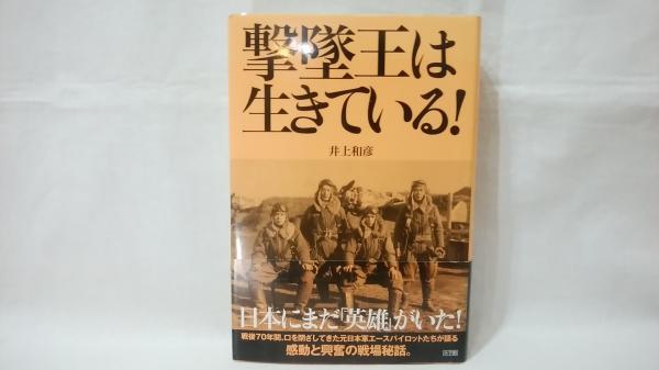 大岡越前守忠相日記(大岡家文書刊行会 編纂) / シルバー書房