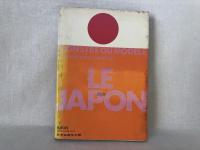 ル・ジャポン