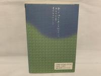 石川啄木の新世界