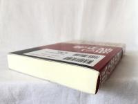 悪の戦争論 : International relations of war and peace
