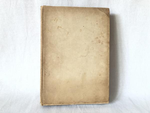 【中古】宮本百合子選集 第4 (播州平野,風知草,二つの庭)／宮本百合子著／河出書房 中古】宮本百合子選集 第4 (播州平野，風知草，二つの庭)／宮本