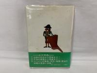 先生のいらないスペイン語