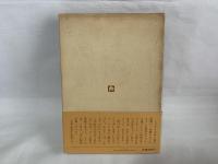 今昔東京の坂