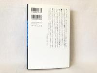 EU崩壊