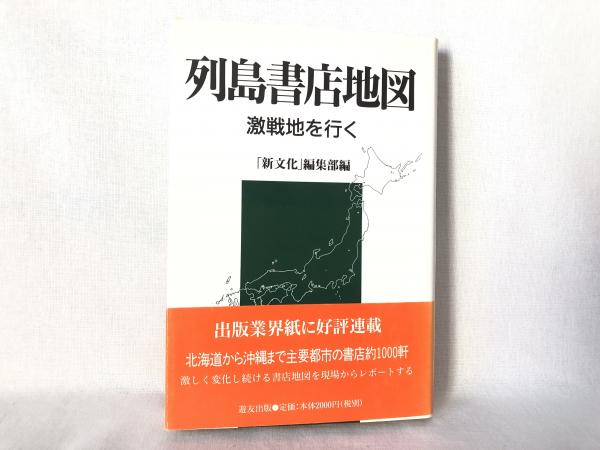 100％品質 桶谷秀昭論 : 思想のためらい(粟島久憲 著) / シルバー書房 国文学研究