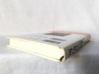 列島書店地図 : 激戦地を行く