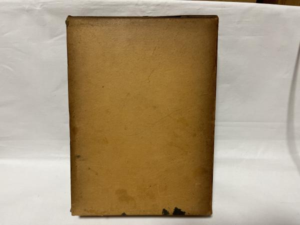 日本芸術様式の研究(鼓常良 著) / 古本、中古本、古書籍の通販は「日本