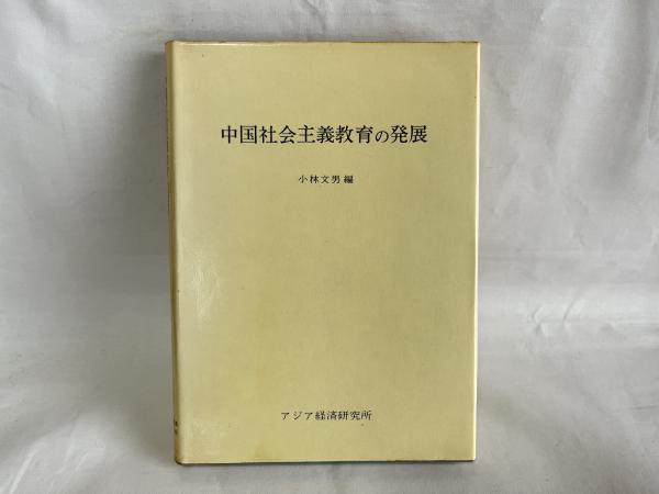 なぜ有機農業が必要になったのか : その背景と可能性 : 農民からの発信
