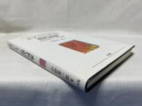 エスニシティと現代国家 : 連邦国家カナダの実験