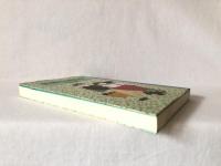 無痛安産の書