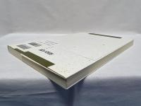 環境と人類 : 自然の中に歴史を読む