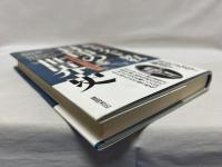 キリスト教封印の世界史 : 教科書が絶対教えない 西欧文明のダークサイド