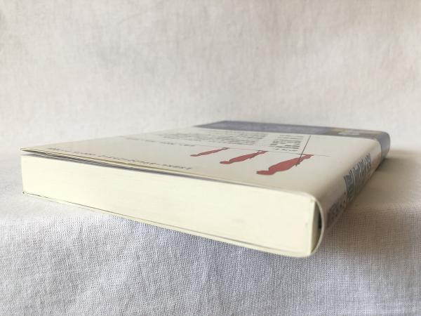 合気という奇跡 高岡英夫 合気・奇跡の解読 | 高岡 英夫 |本 | 通販 | Amazon