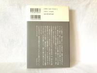 憲法は、政府に対する命令である。