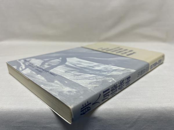 俳人加藤燕雨(加藤哲也 著) / シルバー書房 / 古本、中古本、古
