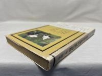現代俳句栃木県風土記