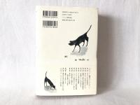 ゲバルト時代 : since 1967～1973 : あるヘタレ過激派活動家の青春!