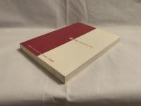 神話力 : 日本神話を創造するもの