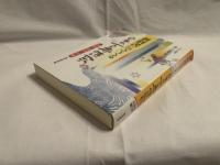 教科書にでてくる日本の古典詩歌 : 和歌・俳句・川柳